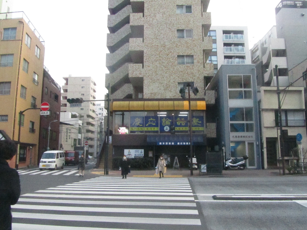 慶応論語塾のメイン画像